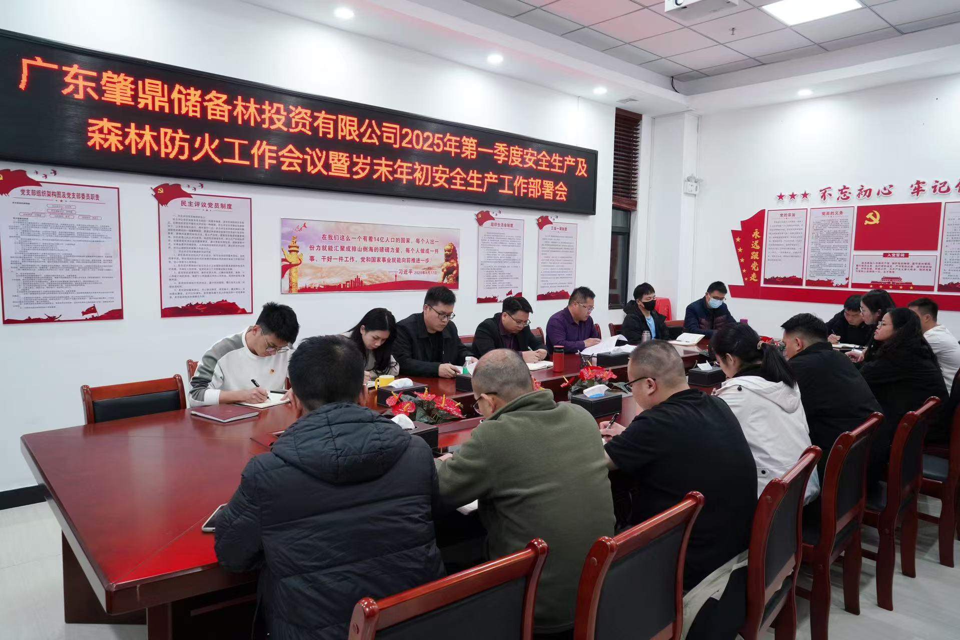 微信图片_20250109115033