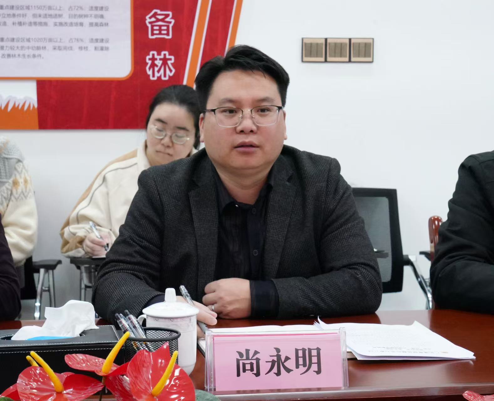 微信图片_20250219192253