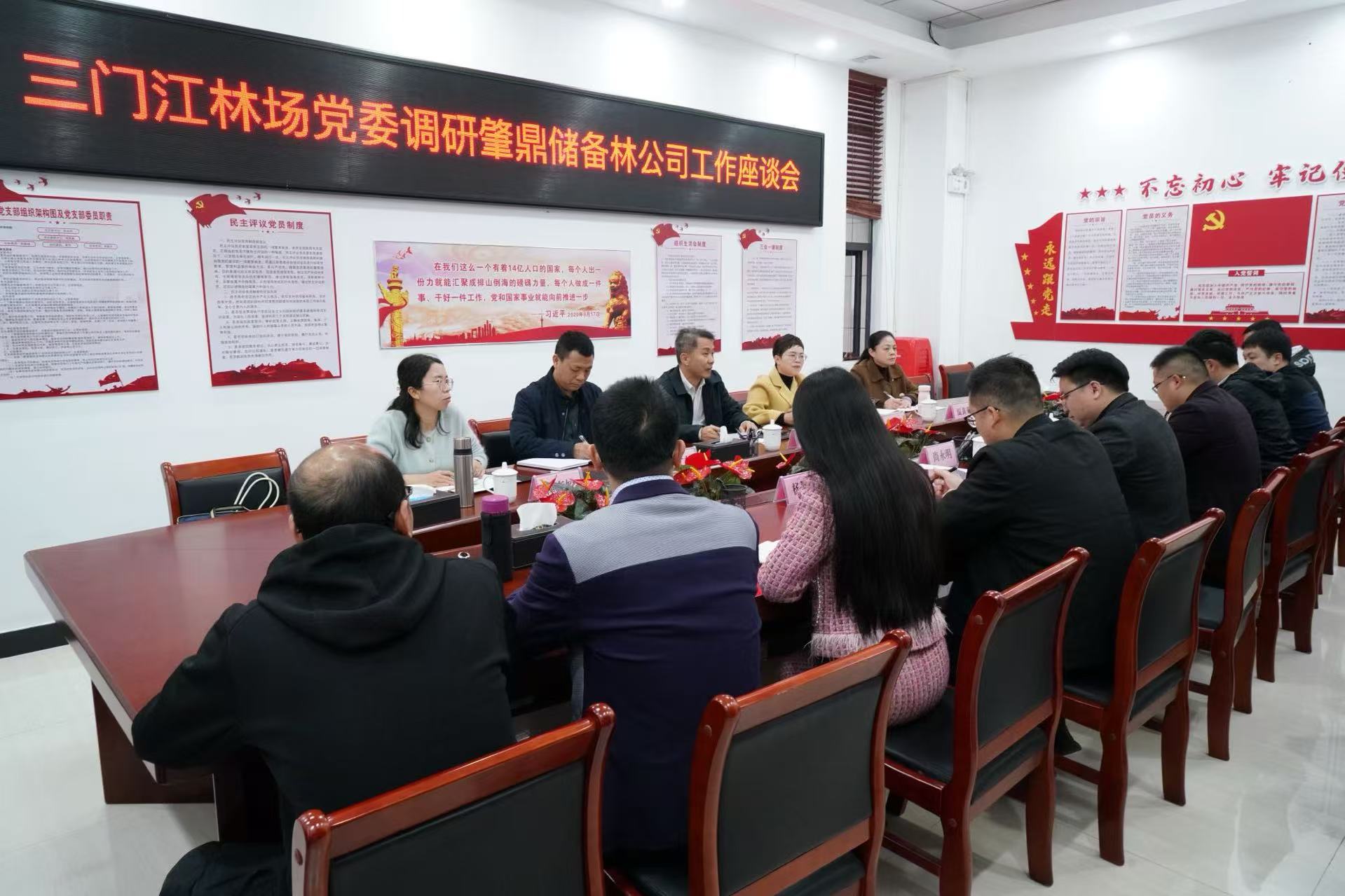 微信图片_20250219192244