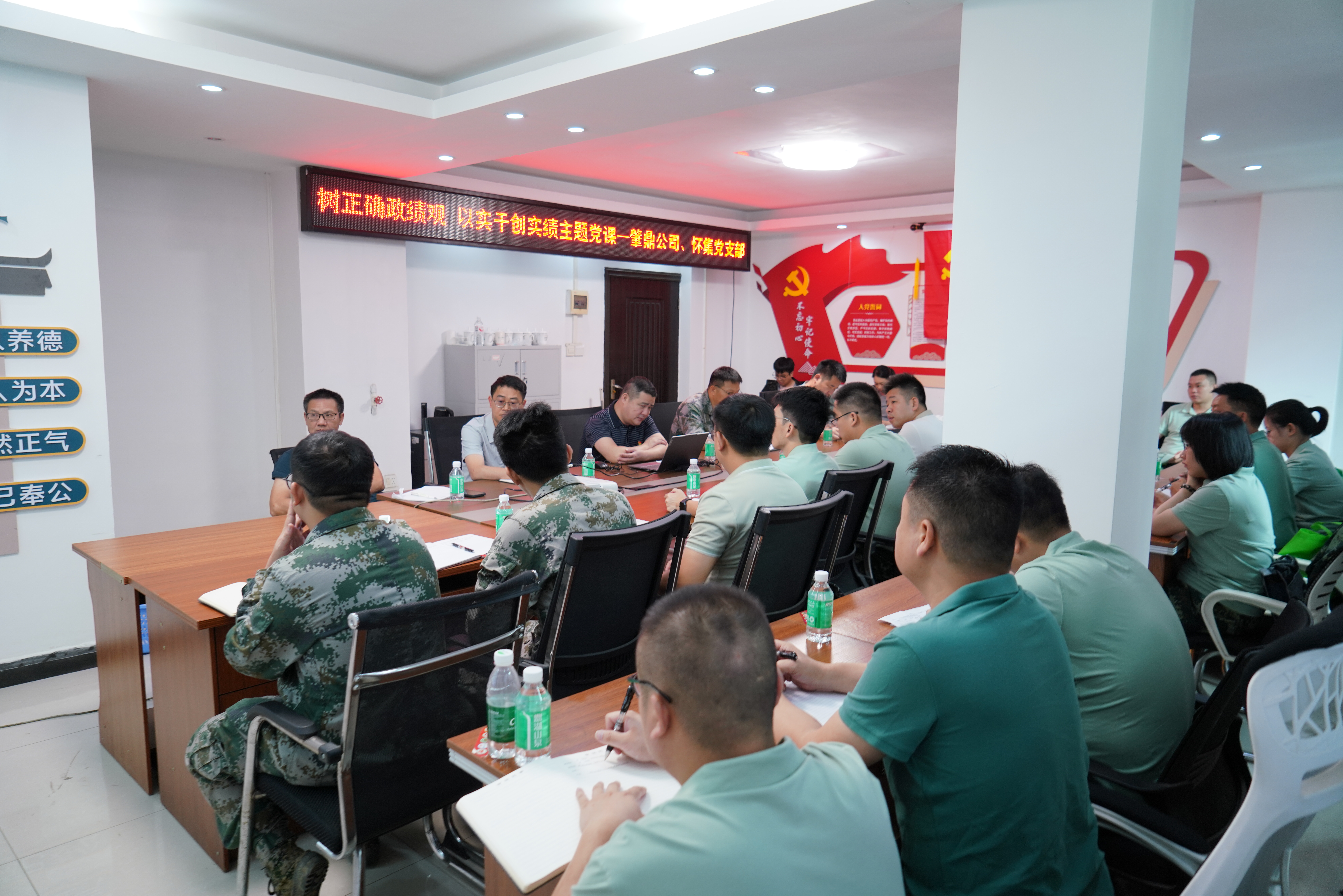 （发布）党课现场 (7)